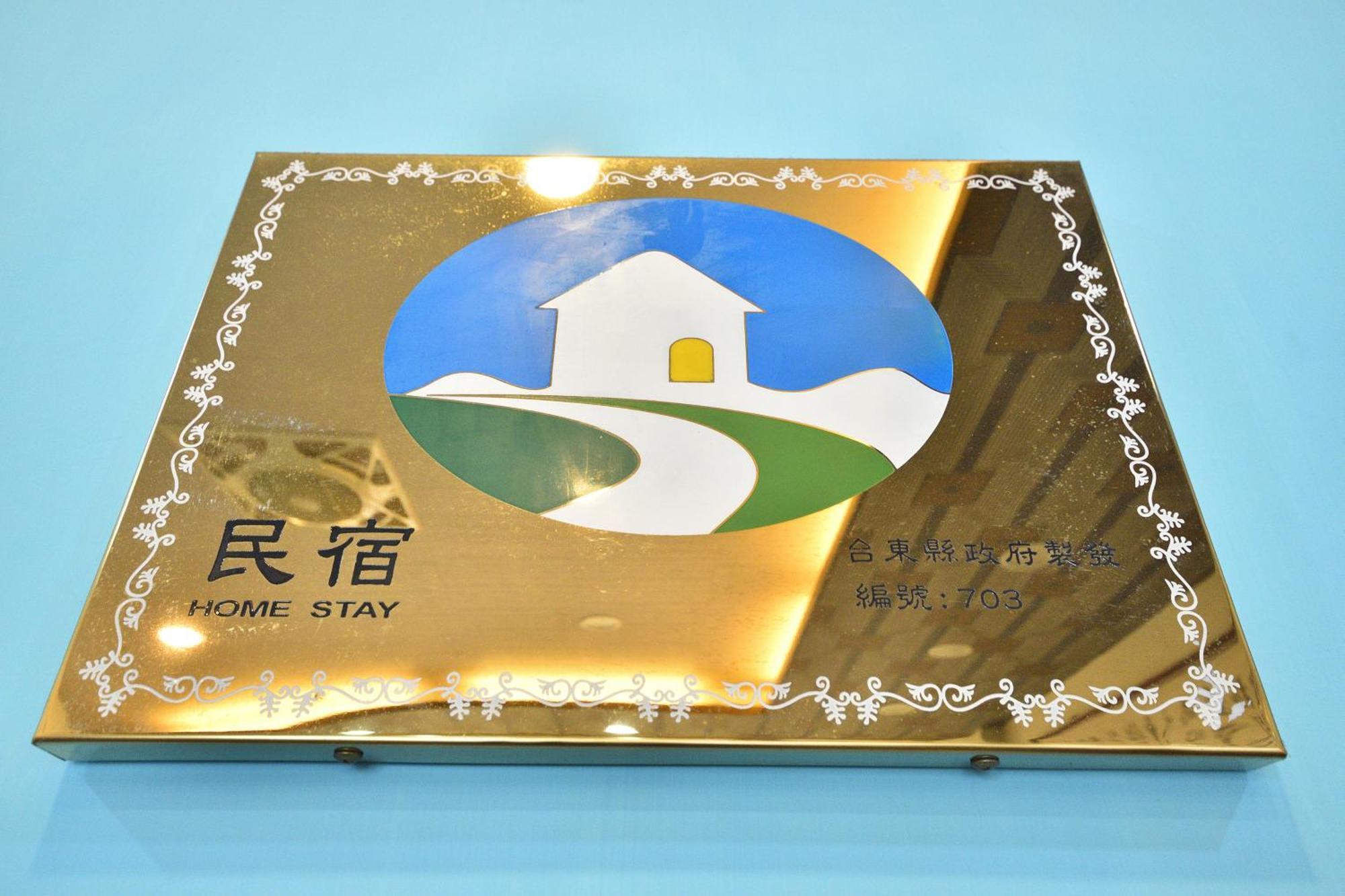 Jamie Home Stay Taitung Exterior photo